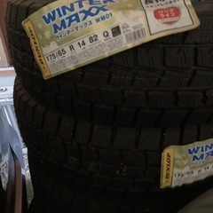 [急募][交渉中][新品]DUNLOP スタッドレス 4本セット