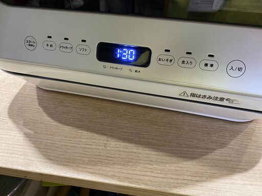 【愛品館市原店】siroca 2019年製 食器洗い乾燥機 SS-M151【愛市ILK014040-104】