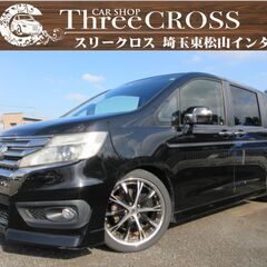 ホンダ　ステップワゴンスパーダ　購入希望の方　自社ローン　新オー...