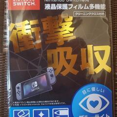 Nintendo Switch保護フィルム