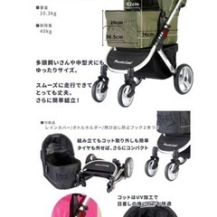 ペットカート ピッコロカーネ tanto ブラック 13日まで