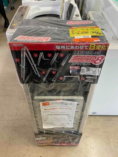 ID　028053　ステップエイト