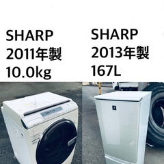 ★✨送料・設置無料★  10.0kg大型家電セット☆冷蔵庫・洗濯...