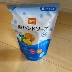 泡ハンドソープ詰め替え