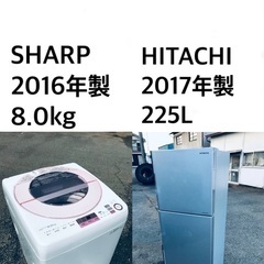 ★✨送料・設置無料★  8.0kg大型家電セット☆冷蔵庫・洗濯機...