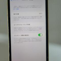 人気商品】iPhone11 128GB SIMフリー 中古 リサイクルショップ宮崎屋