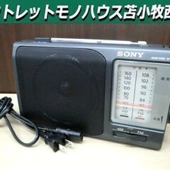 SONY ポータブルラジオ ICF-801 FM/AM ワイドF...