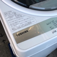9月21日まで！△▽TOSHIBA 7.0kg 全自動洗濯機▽△