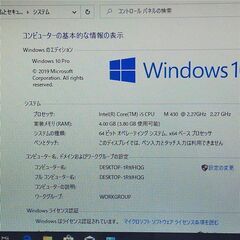 保証付 新品SSD Wi-Fi有 16型ワイド ノートパソコン NEC PC-LL750AS1BW