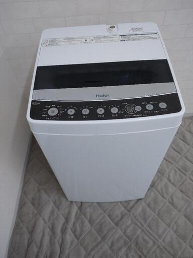 ☆激安☆Haier☆2020年製 洗濯機☺️