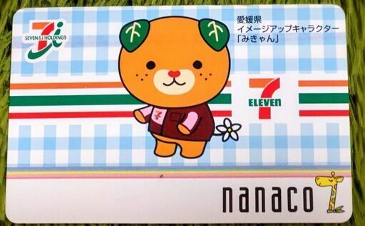 みきゃん のnanacoカード未使用品 Weed 南町のその他の中古あげます 譲ります ジモティーで不用品の処分