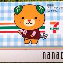 🍊『みきゃん』のNANACOカード未使用品