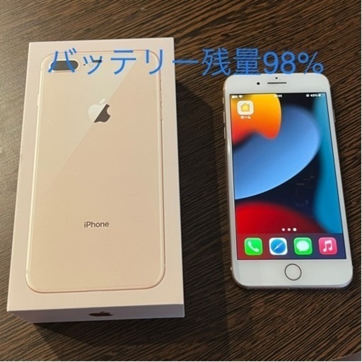 値下げ　iPhone8plus 64GB GOLD