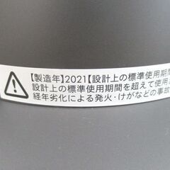 2021年製】dyson HP00 hot+cool 空気清浄機能付 ダイソン