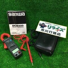SANWA DCM400 クランプメーター【市川行徳店】【店頭取...