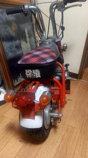 こざる。