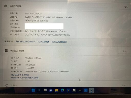 NEC LAVIE N15 PC-N1575AAL 第10世代core i7-10510u メモリ16G SSD 512G Blu-ray(BDXL対応) 純正リカバリー/Windows11 N1575/A