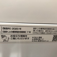 美品❗️大容量❗️】洗濯機 10キロ シャープ 2020年 ES-GV10D 風呂