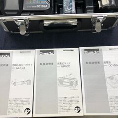 愛品館江戸川店】マキタ CK1008 防災用コンボキット ID：127-021547-007