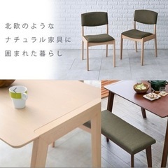 ダイニングテーブルセット　新品