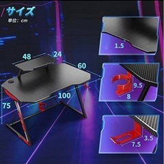 ◇◆新品未開封◆◇ ゲーミングデスク 幅100cm×奥行60cm天板厚み15ｍｍ 作業スペース広い カーボン調天板 モニター台付き モニターアーム機器対応