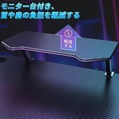 ◇◆新品未開封◆◇ ゲーミングデスク 幅100cm×奥行60cm天板厚み15ｍｍ 作業スペース広い カーボン調天板 モニター台付き モニターアーム機器対応