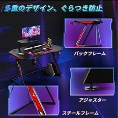 ◇◆新品未開封◆◇ ゲーミングデスク 幅100cm×奥行60cm天板厚み15ｍｍ 作業スペース広い カーボン調天板 モニター台付き モニターアーム機器対応