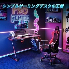 ◇◆新品未開封◆◇ ゲーミングデスク 幅100cm×奥行60cm天板厚み15ｍｍ 作業スペース広い カーボン調天板 モニター台付き モニターアーム機器対応