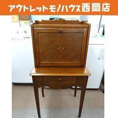 三越家具 ブルージュ (現 カントリーハウス) ライティングビュ...