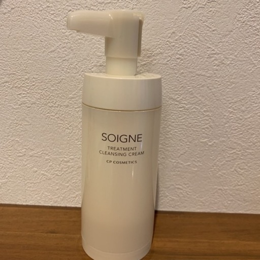 SOIGNE クレンジング 新品