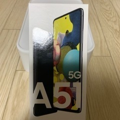 決まりました。Galaxy  A51   5G   au   新品！！