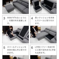 ソファ　スツールセット　カウチソファ　コーナーソファ　L字　組み替え機能 ソファ スツールセット カウチソファ コーナーソファ L字 組み替え機能