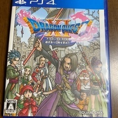 決まりました。PS4   ドラゴンクエストXI