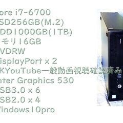 快速・Corei7-6700/SSD256GB(M.2)+HDD...