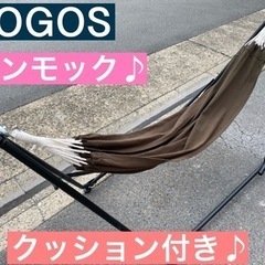 I424 🌈 LOGOS ハンモック ★  クリーニング済