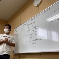 あがり症さんのための優しいお話練習交流会　第109回あがっていこ...