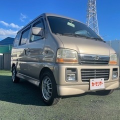 🉐【支払い総額19万円】車検令和5年9月19日H12年式 エブリ...