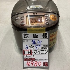 ⭕️値下げしました！■炊飯器　象印　3合炊き　2016年製　6ヶ...