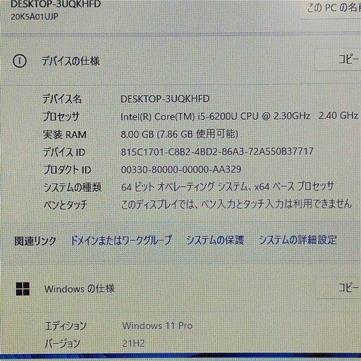 保証付 新品SSD Wi-Fi有 12.5型 ノートパソコン Lenovo X270 良品 第6