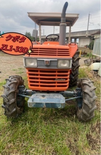 クボタL1-33D四輪駆動33馬力ディーゼル水冷4サイクル中古トラクター1499cc