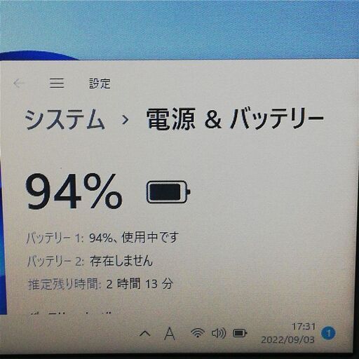 保証付 日本製 新品SSD Wi-Fi有 15.6型 ノートパソコン HP 6570b 茶色 中古美品 第3世代 Core i7 8GB DVDRW 無線 Windows11 Office済