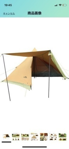 soomloom HAPI2P ヘキサタープAdranus4.2×4.2 連結アダプター 3点