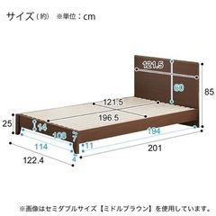 最終値下げ】【コアラマットレス美品】セミダブルベッド、マットレスセット
