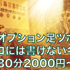 時間設定がアイマイなガっチガチ研究所