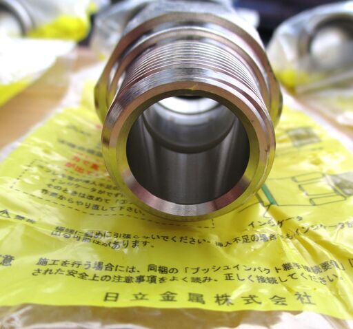その他 ☆日立金属 HITACHI プッシュインパクト継手接続要領 LIA 