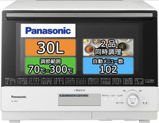Panasonic オーブンレンジ NE-BS807-W