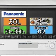 【ネット決済】Panasonic オーブンレンジ NE-BS807-W