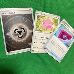 ポケモンカード  ランダムセット2