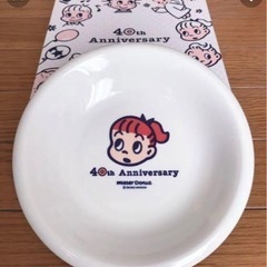 新品未開封！ミスタードーナツ 40th Anniversary お皿