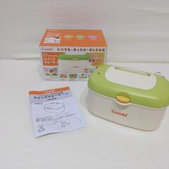 【ベビー用品】コンビ Combi　クイックウォーマー